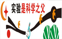 干貨！垃圾滲濾液實驗測試方法及注意事項